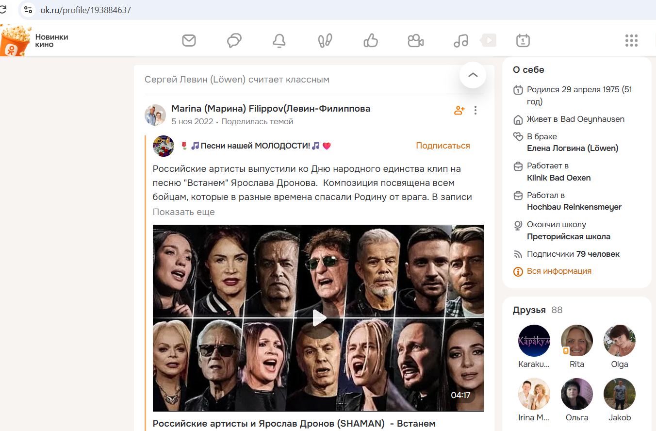 Loewen_Sergey_001__SoR_025__-OK.jpg Loewen_Sergey_001__SoR_025__-OK.jpg